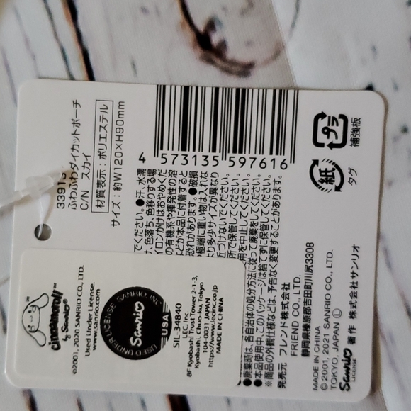 🆕️ SANRIO CINNAMOROLL POUCH 🤍 - Picture 5 of 7